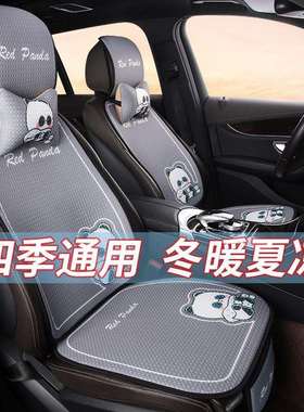 S8L【30天热销1902件】新款汽车坐垫夏季冰丝四季通用防滑透气卡