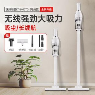 跨境车载无线吸尘器两用车用家用手持超强大功率
