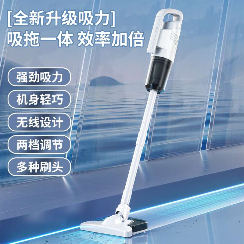 无线车载真空吸尘器HEPA过滤5合1家用立式手持吸尘器带壁挂充电