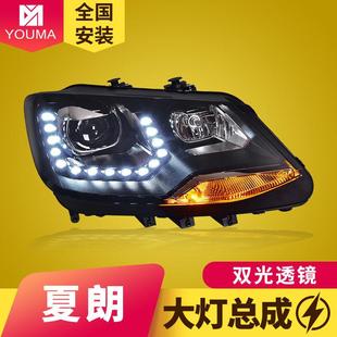 专用于大众夏朗大灯总成12-19款Sharan改装LED日行灯LED透镜大灯