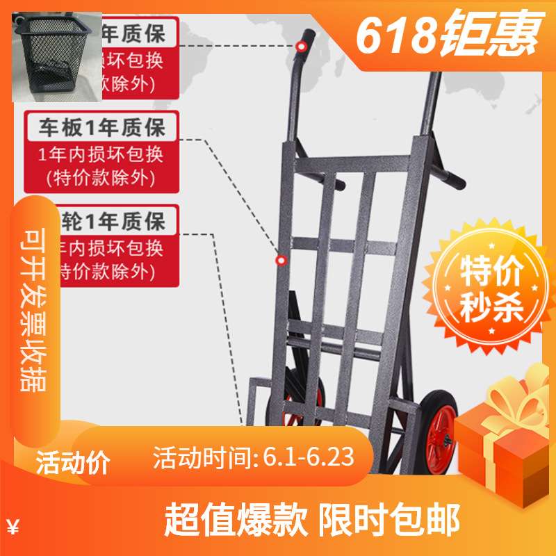 农用两轮手推车服装搬运车车载运货伸缩车上大力二轮车载重王拖车