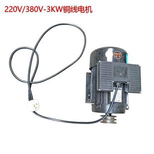 40三缸泵驱动铜线四级电机高压清洗机2.2千瓦3KW电动机动力