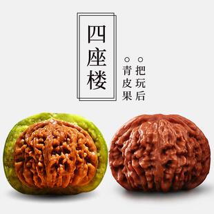 拍1发6文玩核桃赌青皮赌青果2022官帽四座楼闷尖狮子头涞水麻核桃