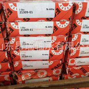 德国FAG21309-E1 调心滚子轴承21308-E121310-E1