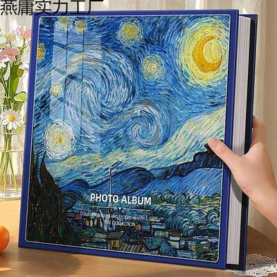 油画相册本大容量家庭5寸6寸7寸照片收纳纪念册影集五六寸插页相