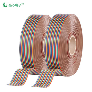 64P排线PH1.27彩虹排线28AWG 厂家2651彩排线PVC彩色排线2