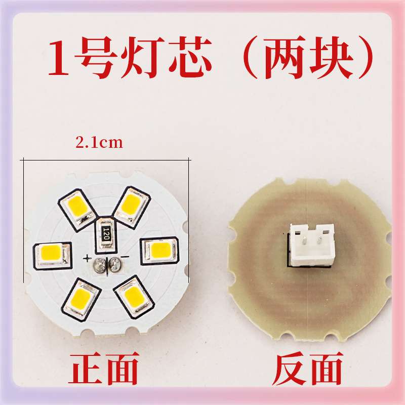 ?省电耐用供佛灯泡LED灯板水晶灯莲花灯七彩光源红黄光芯片