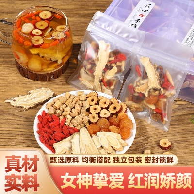 纯手工包装滋补养生气血茶独立装