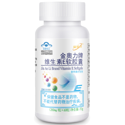 维生素E软胶囊左旋肉碱