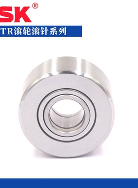 进口支撑滚轮轴承NUTR 3580 4090 45100 50110 NATR10 12 15 20PP