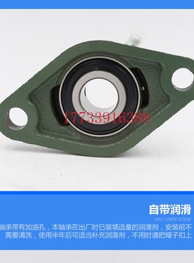 日本进口带座外球面轴承 UK UKP UKF UKFL 209 210 211 212 213