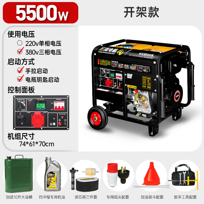 德国进口柴油发电机15千瓦小型家用10KW两相2L20V/380V双电压纯铜