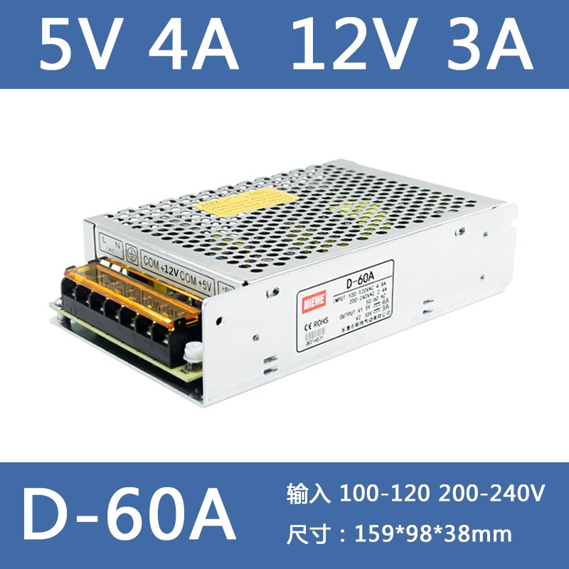 双组输出开关电源正负5V 12V 24V多组电压两路JD-30/50/60/ABC明