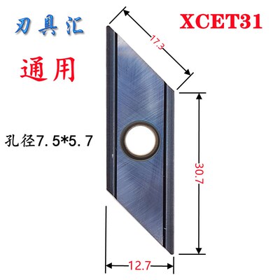 数控加工中心舍弃式菱形倒角刀粒倒角刀XCET310404 XCET170404