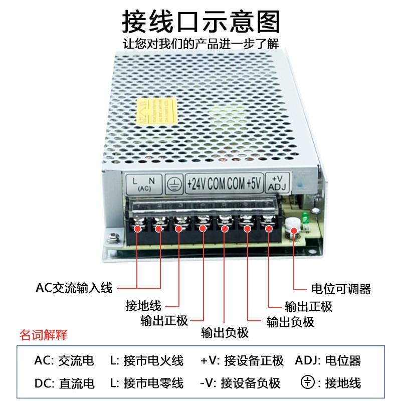 明纬D-120C双组输出12Vs6A 24V2A两路开关电源120W同时供电变压器