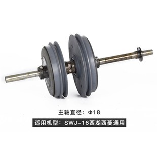 金丰 麒龙SWJ系列攻丝机离合器摩擦轮主轴总成摩擦片 西菱 西湖