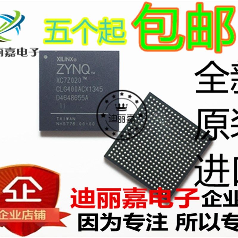 全新原装 XC7Z020-1CLG400C XC7Z020-1CLG400I BGA 嵌入式FPGA