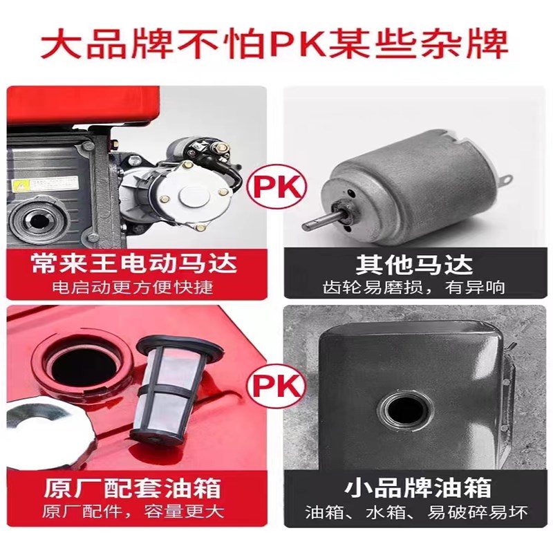 15KWc柴油发电机机组大功率家用小型单缸水冷直连备用电源静音发