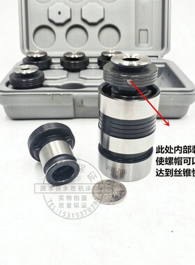 J4012/J4016/J4020快换攻丝夹头磁座钻磁力钻攻丝机B10B12B16B18