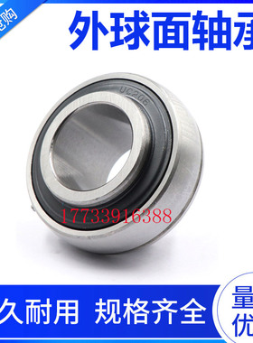 进口质量轴承免维护UCF204进口UKF205带座206F207正品F208方形209