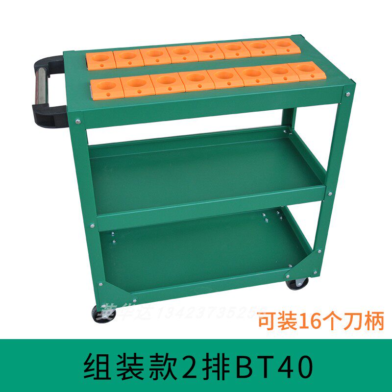 CNC加工中心刀具车 BT30BT40工具车手推车刀柄车组装款刀具管理车