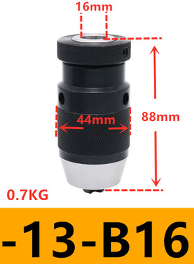 重型自紧钻夹头1-13-B16 1-16-B18 B10车床台钻床锥柄 自锁钻夹头