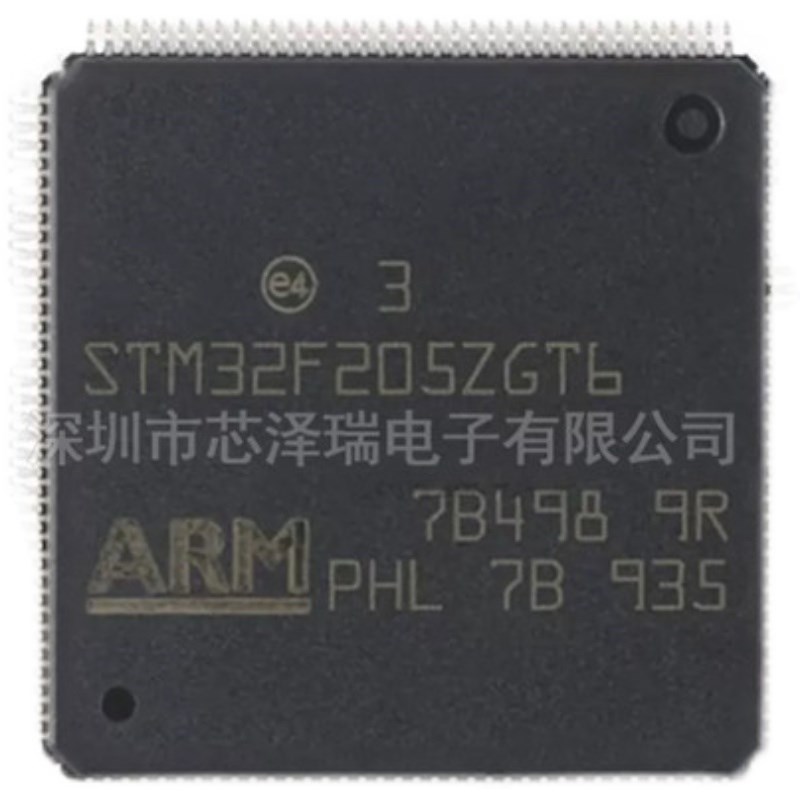 全新原装 STM32F205ZGT6 LQFP144 ARM单片机芯片 32位微控制器MCU