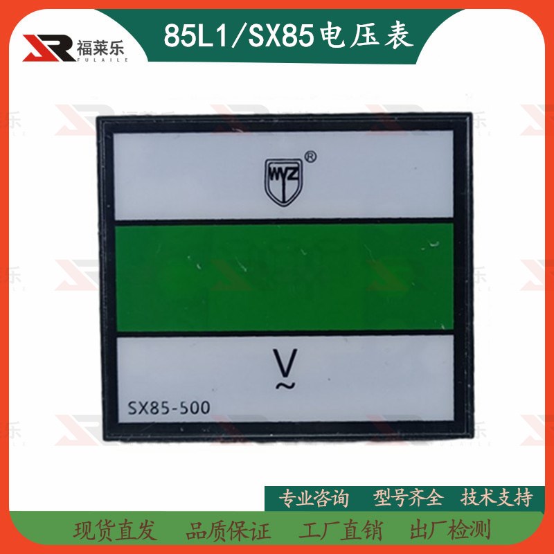 STC8/12/15/20/24kw三相交流SX柴油发电机380V指针85XL1电流电压