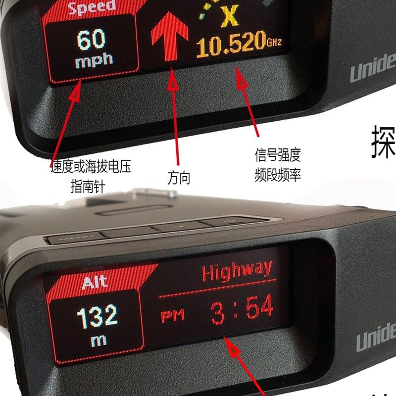 日本友利电uniden R7激光雷达电子狗 流動測速器远超情圣一号