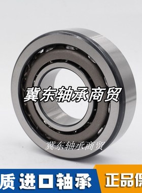 进口水泵机床配对精密轴承7308/7309/7310/7311/BEP/BECBP/BECBM