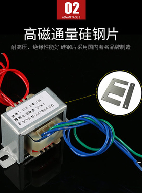 EI48电源变压器10W DB-10VA 220V/380V转6V9V12V15V18V2Z4V 单双