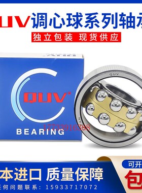 高速进口调心球轴承2328 2330 2332 2334 2336 2338 2340 K M