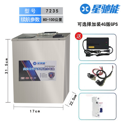 宁德时代铁锂电动车锂电池48V60V72V大L容量两三轮外送用原装电瓶