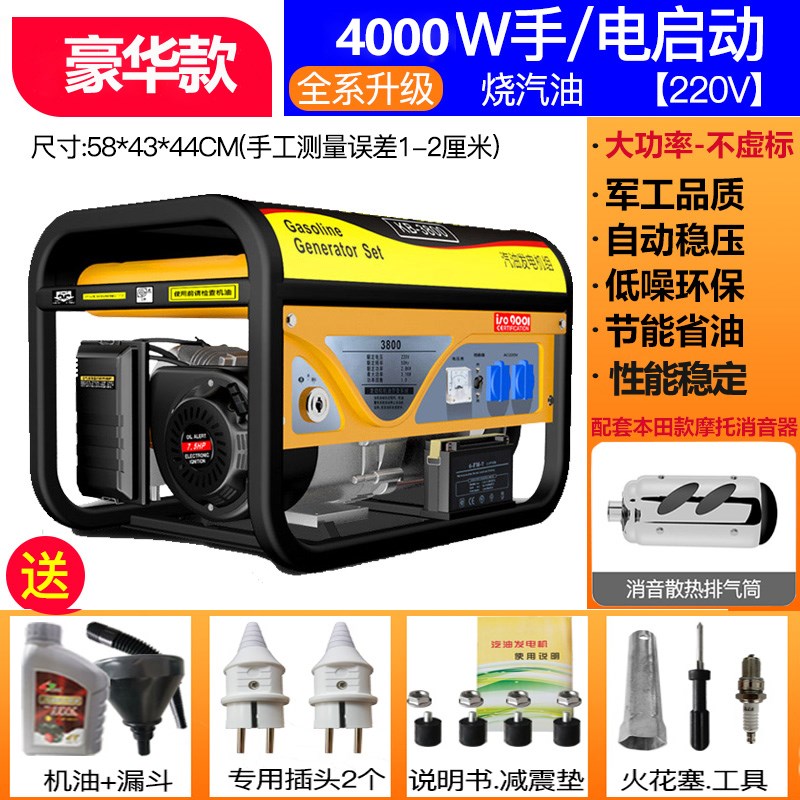 kabaru柴油发电机组220V家用3KzW/5/6/8/10千瓦单三相380V户外施