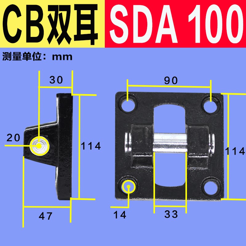 SDA薄型气缸附h件40 50 63 CA单耳CB双耳Y型I型接头LB脚架浮动鱼