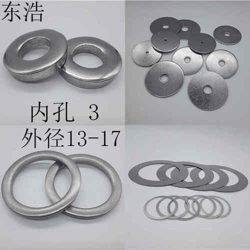 现货速发东浩不锈钢04非标平垫片圈做6内圆孔径M外圆直径加大201