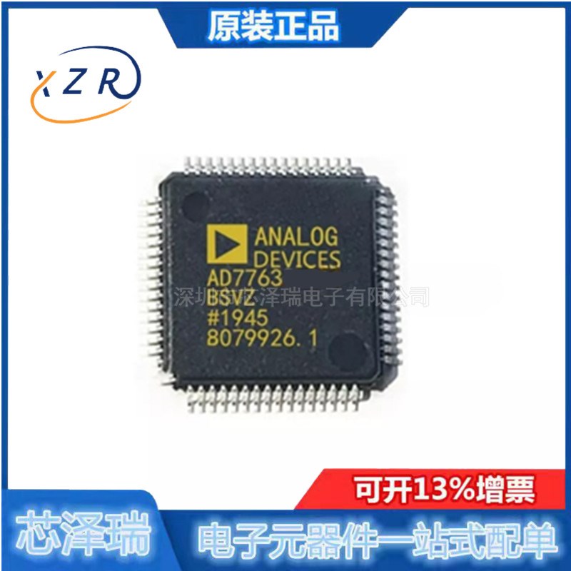 AD7760BSVZ AD7762BSVZ AD7763BSVZ  TQFP-64 模数转换芯片ADC