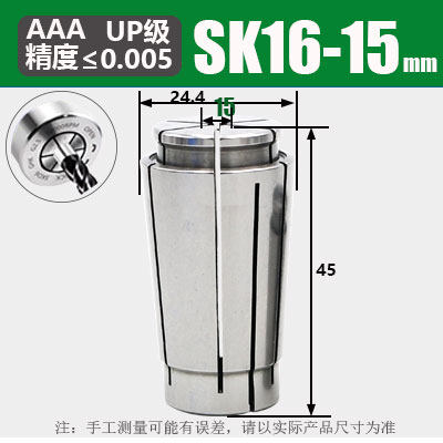 高精密SK10筒夹sk20sk16筒夹SK高速刀柄筒夹GSK16数控夹头SK夹头