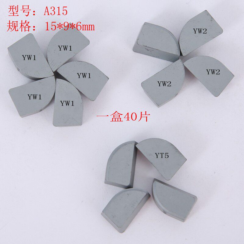 硬质合金焊接刀头90度外圆车刀刀片A320/A325/A315 YT15YG6YG8YW2