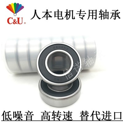 高速轴承6916 6917 6918 6919 6920 6922 6924 RS RZ ZZ