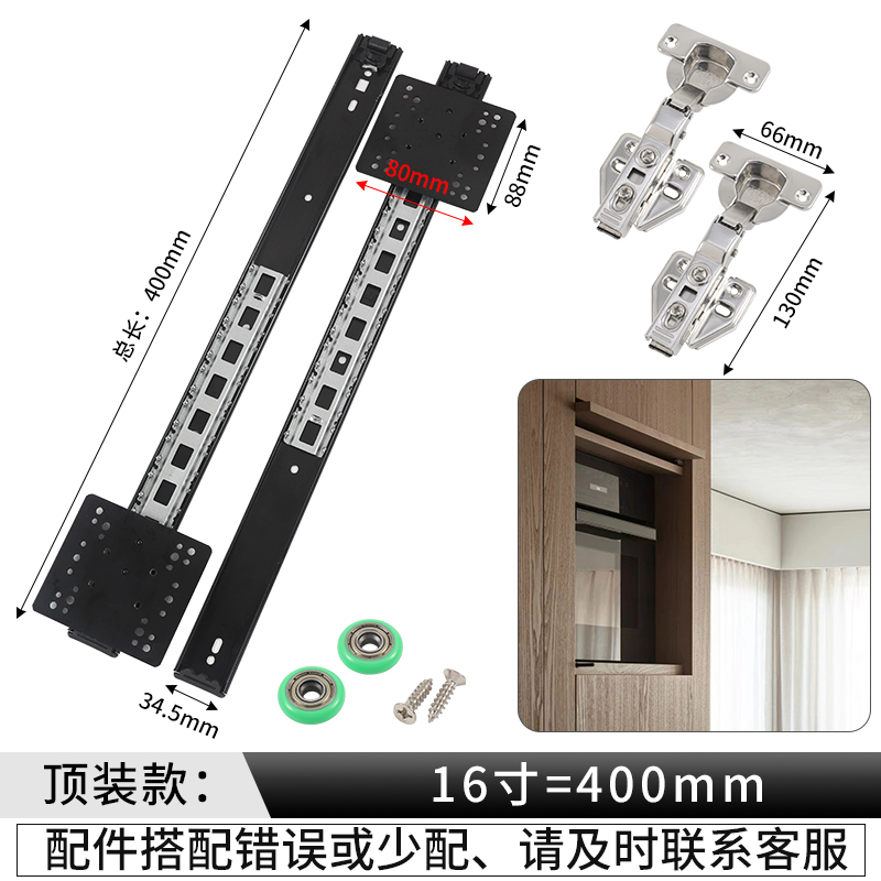 橱柜隐藏上翻门轨道书柜橱柜衣柜侧插回旋门五金内V藏导轨五金配
