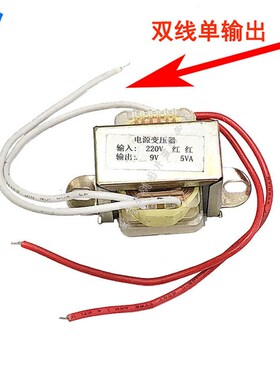 电源变压器AC220V输入AC5V6V9V12VJ18V20V24V输出功放配件