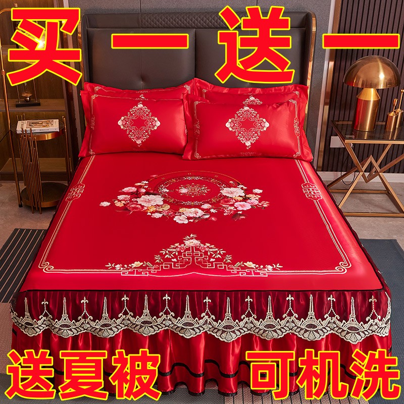 婚庆大红色牀裙凉席o三四件套多子多福结婚单件牀罩款防滑牀单牀