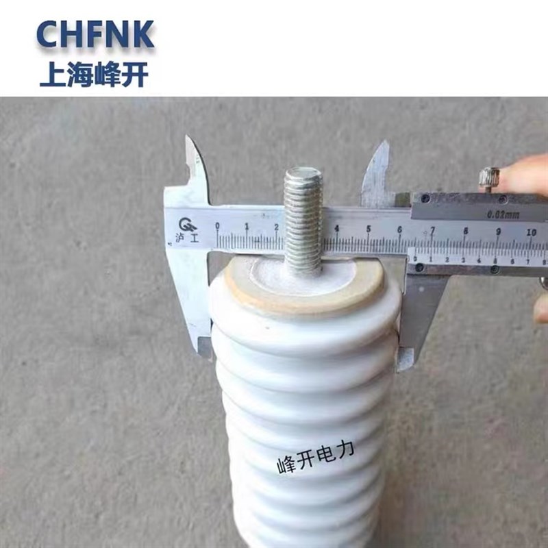 ZN-10 陶瓷支柱l式绝缘子10KV 耐高压 高温陶瓷绝缘柱瓷瓶内螺螺