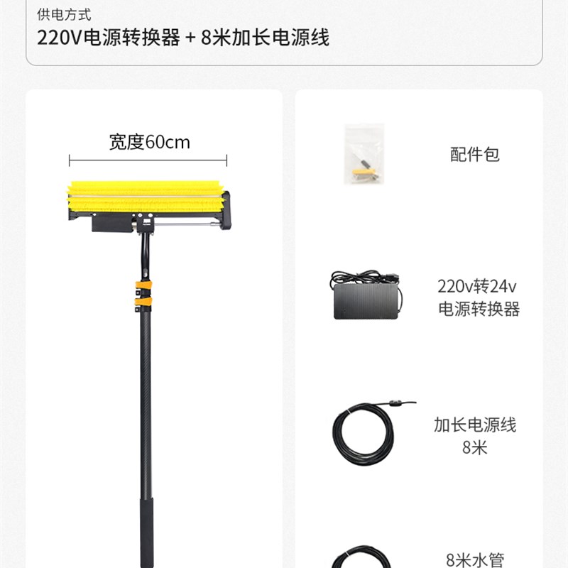 光伏板清洗刷工具太阳能光伏板清D洗设备干洗水洗两用清洁滚刷