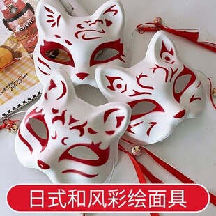 狐狸面具半脸古风汉服化妆舞会日式和风妖狐猫面具女猫脸cos道具