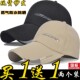 帽子男女棒球帽时尚 百搭休闲帽户外出行旅游遮阳帽登山钓鱼鸭舌帽