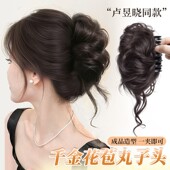 丸子头假发抓夹仿真发千金花苞头高颅顶盘发神器蓬松新中式 假发圈