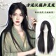 古风假发男生新中式 汉服cos造型通用全头套 长发假发套黑长直古装