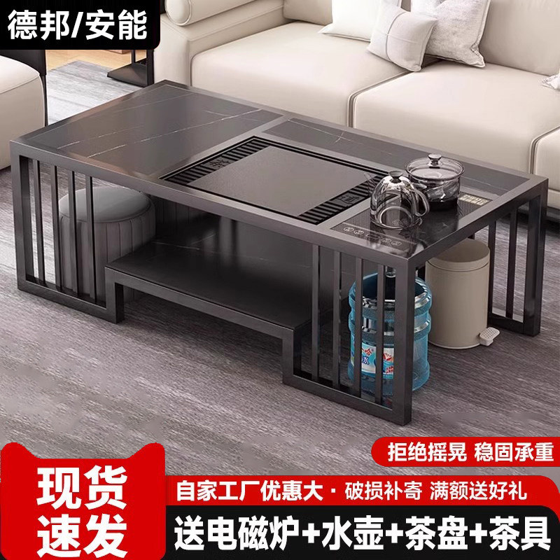 岩板功夫茶几简约现代泡茶桌椅茶具办公室套装家用一体茶台茶桌